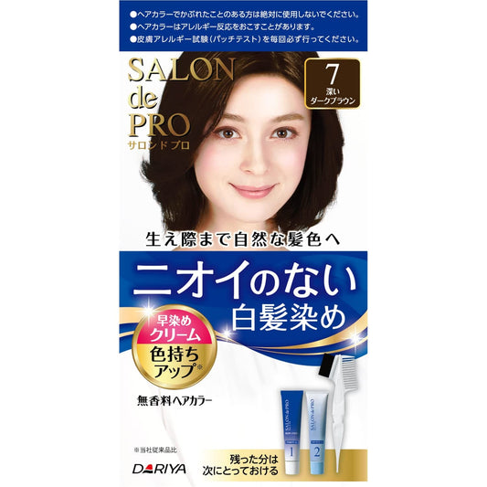 サロンドプロ　無香料ヘアカラー　早染めクリーム（白髪用）７＜深いダークブラウン＞容量1個