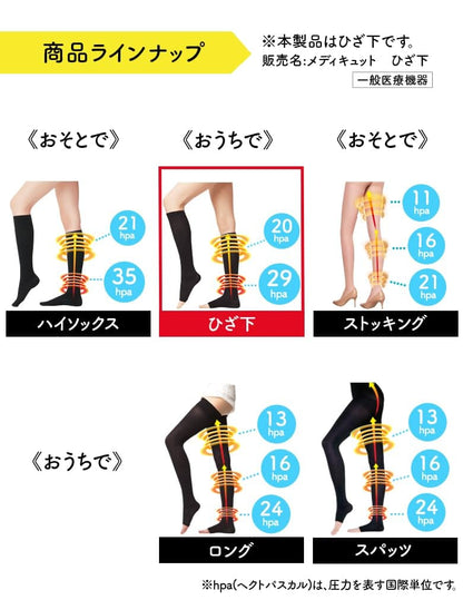 おうちでメディキュット　ひざ下ブラックＬ 容量1個 ショールズウェルネスカンパニー ダイエット・矯正
