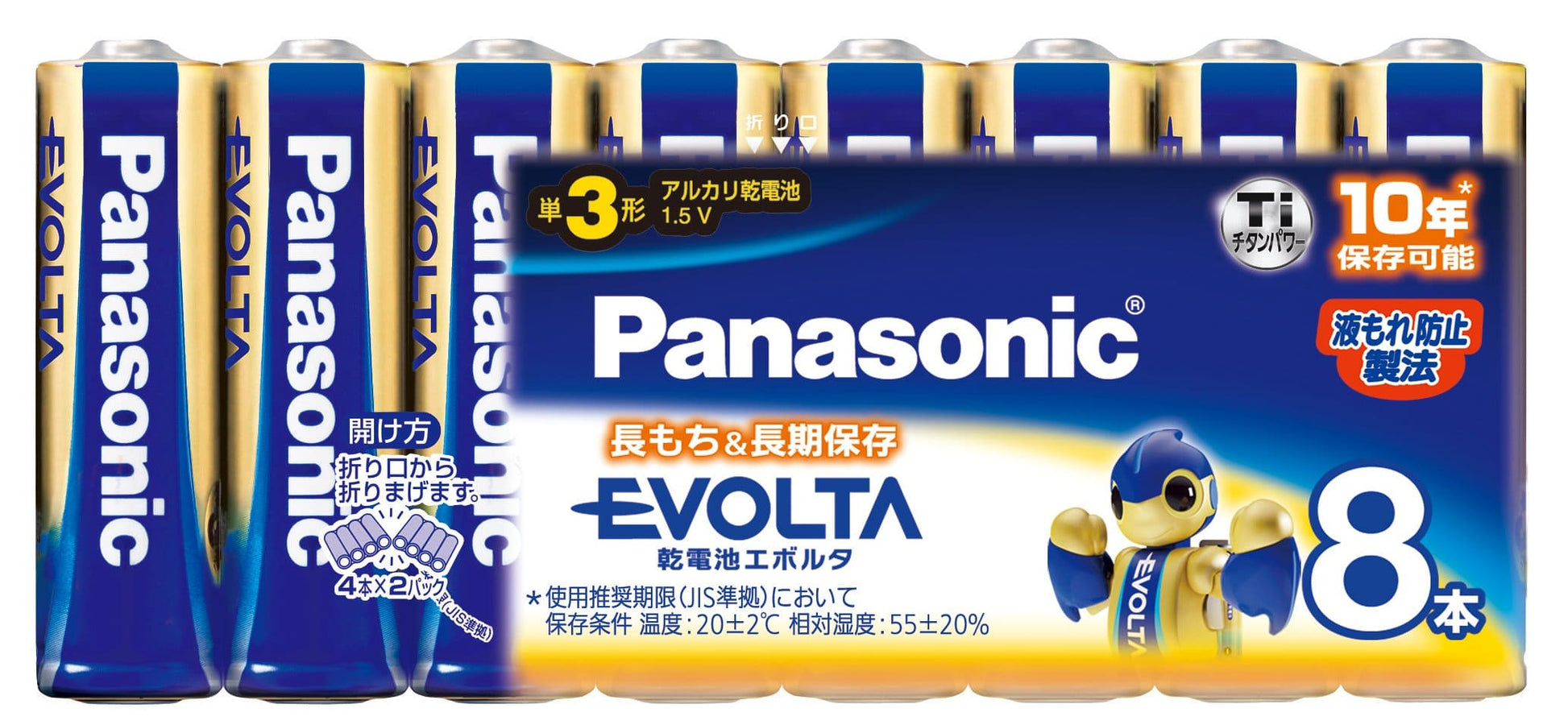 パナソニック アルカリ乾電池 エボルタ 単3形＊８Ｐ　ＬＲ６ＥＪ／８ＳＷ 容量8P パナソニック 乾電池