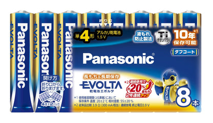 エボルタ単４＊８Ｐ　ＬＲ０３ＥＪ／８ＳＷ 容量8P パナソニック 乾電池