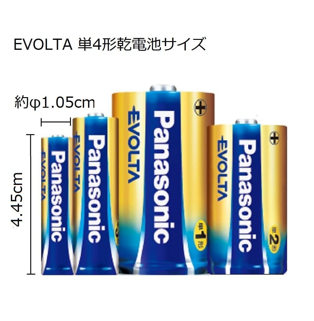 エボルタ単４＊８Ｐ　ＬＲ０３ＥＪ／８ＳＷ 容量8P パナソニック 乾電池