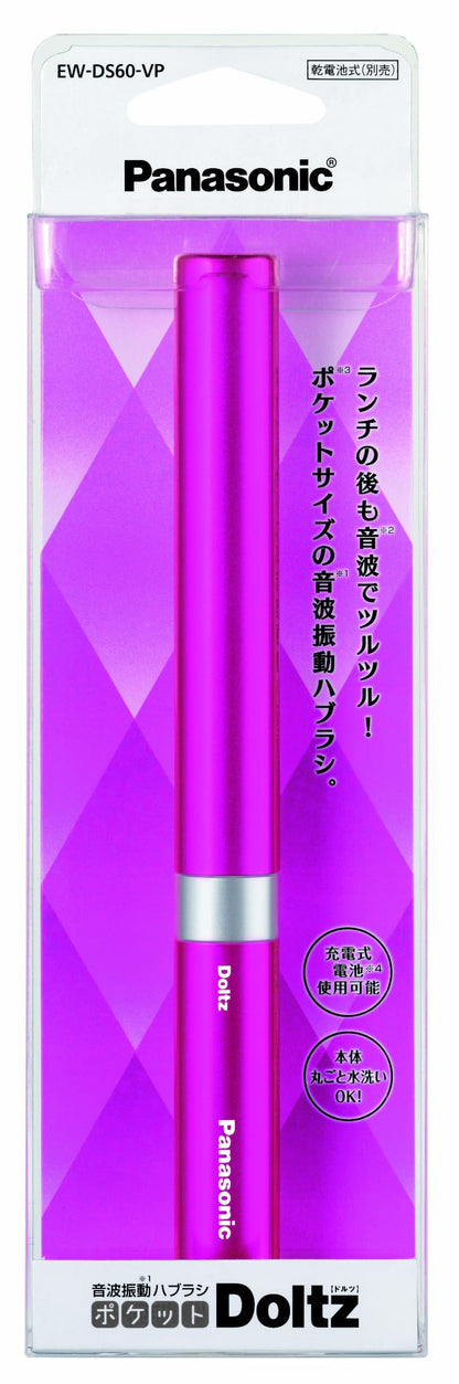ＥＷ－ＤＳ６０－ＶＰポケットドルツＶピンク 容量1個 パナソニック 歯ブラシ