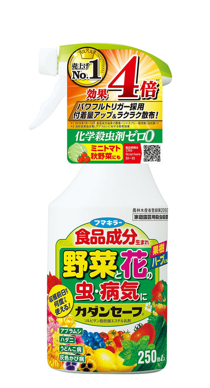 カダンセーフ　250ml 容量250ML フマキラー 園芸用品・殺虫剤