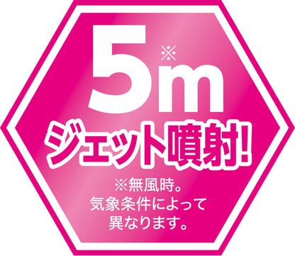 ケムシカダンHS 容量1000ML フマキラー 殺虫剤・園芸