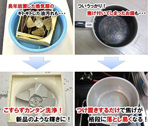多用途エコ洗浄剤　きれいッ粉　袋 容量1000G れもん 漂白剤