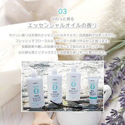 ファーマアクト　無添加ボディソープ 容量600ML 熊野油脂 ボディソープ
