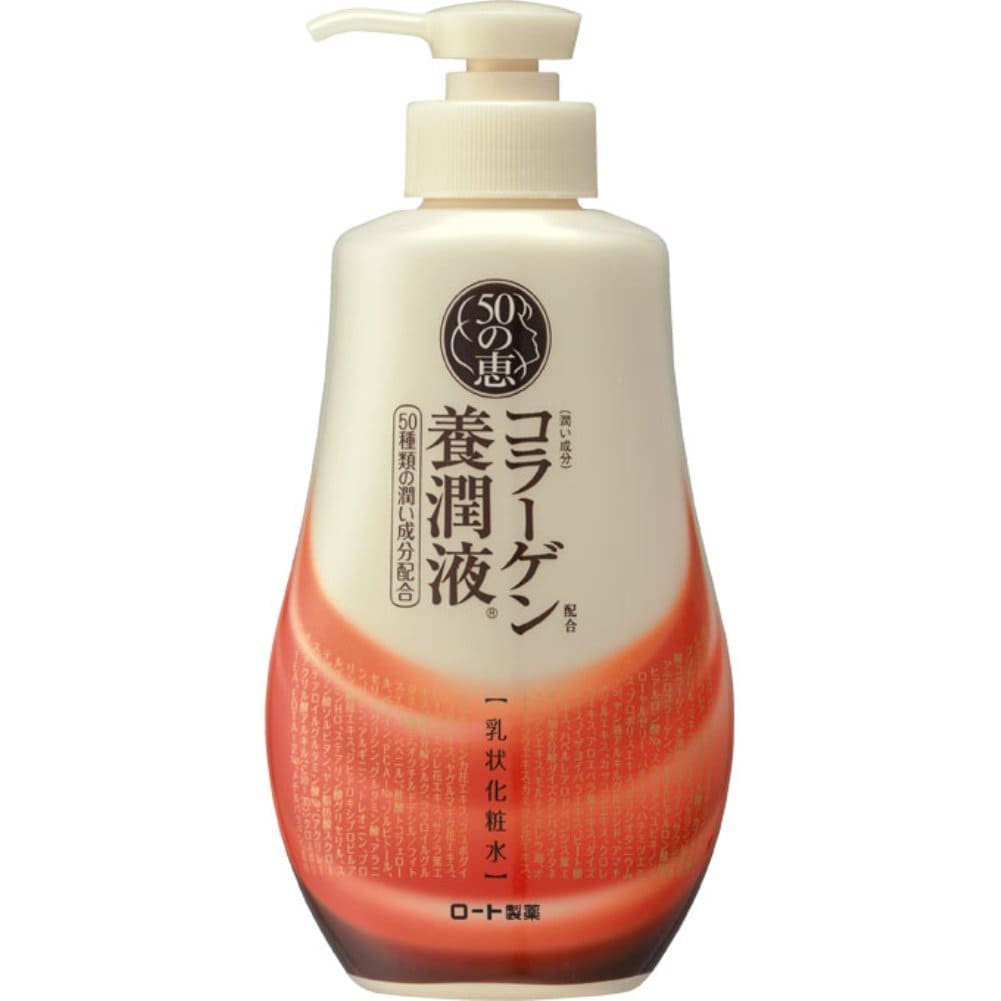 50の恵　養潤液　ボトル 容量230ML ロート製薬 化粧品