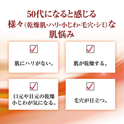 50の恵　養潤液　ボトル 容量230ML ロート製薬 化粧品