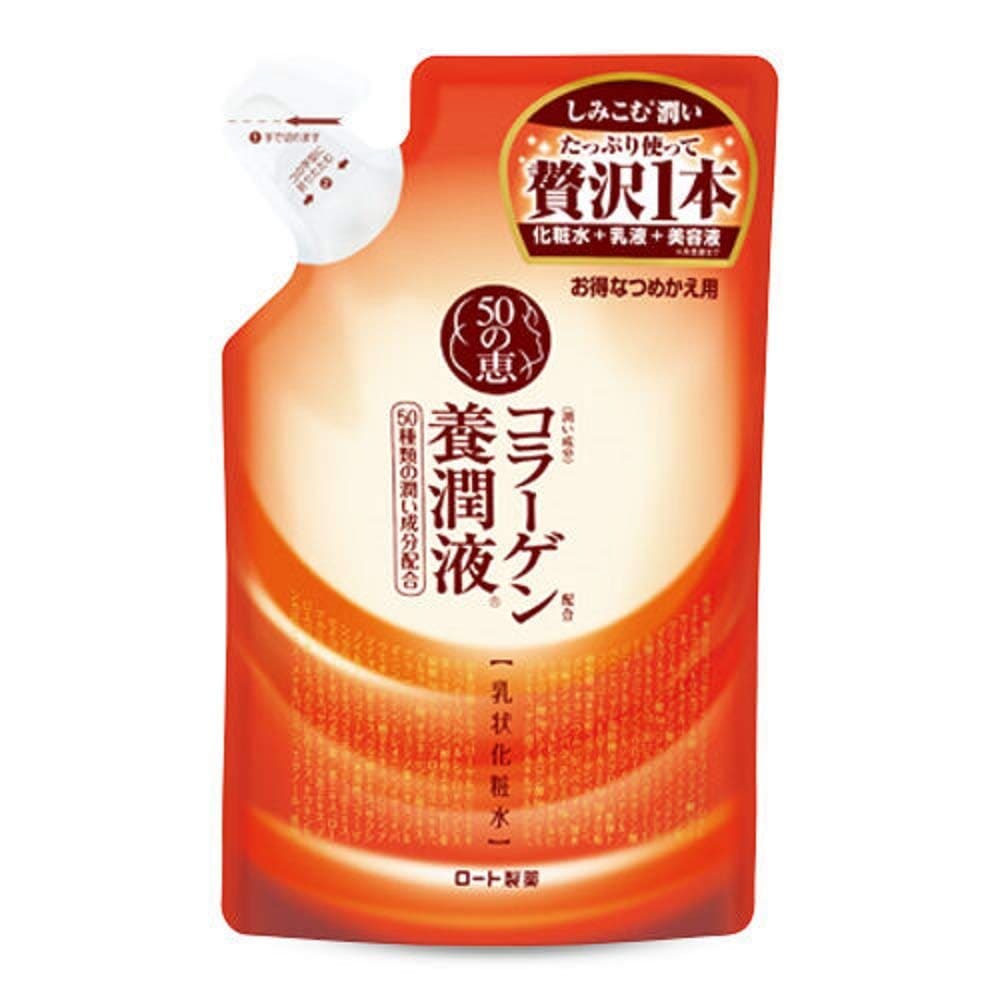 50の恵　養潤液　つめかえ用 容量200ML ロート製薬 化粧品