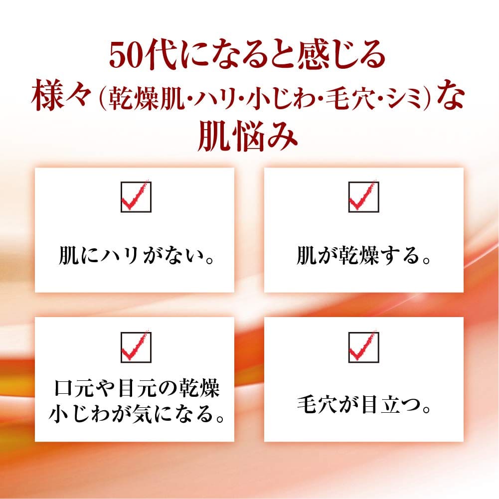 50の恵　養潤液　つめかえ用 容量200ML ロート製薬 化粧品