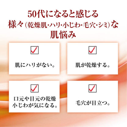 50の恵　養潤液　つめかえ用 容量200ML ロート製薬 化粧品