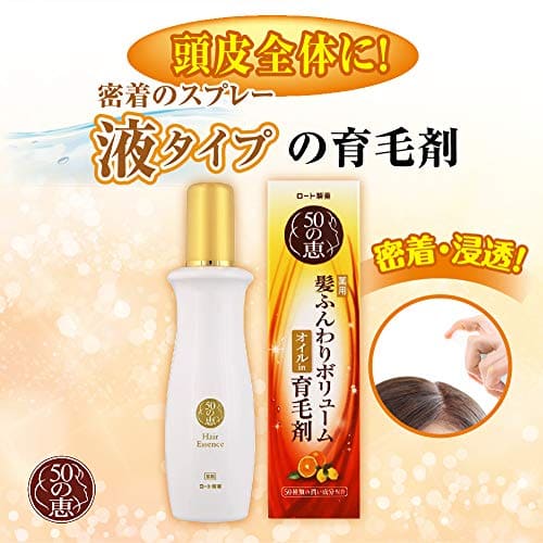 50の恵　髪ふんわりボリューム育毛剤 容量160ML ロート製薬 育毛剤・養毛剤
