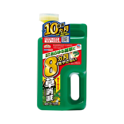 アースカマイラズジョウロヘッド２Ｌ 容量2000ML アース製薬 園芸用品・除草剤