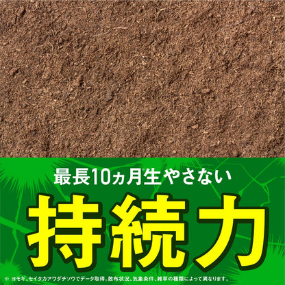 アースカマイラズジョウロヘッド２Ｌ 容量2000ML アース製薬 園芸用品・除草剤