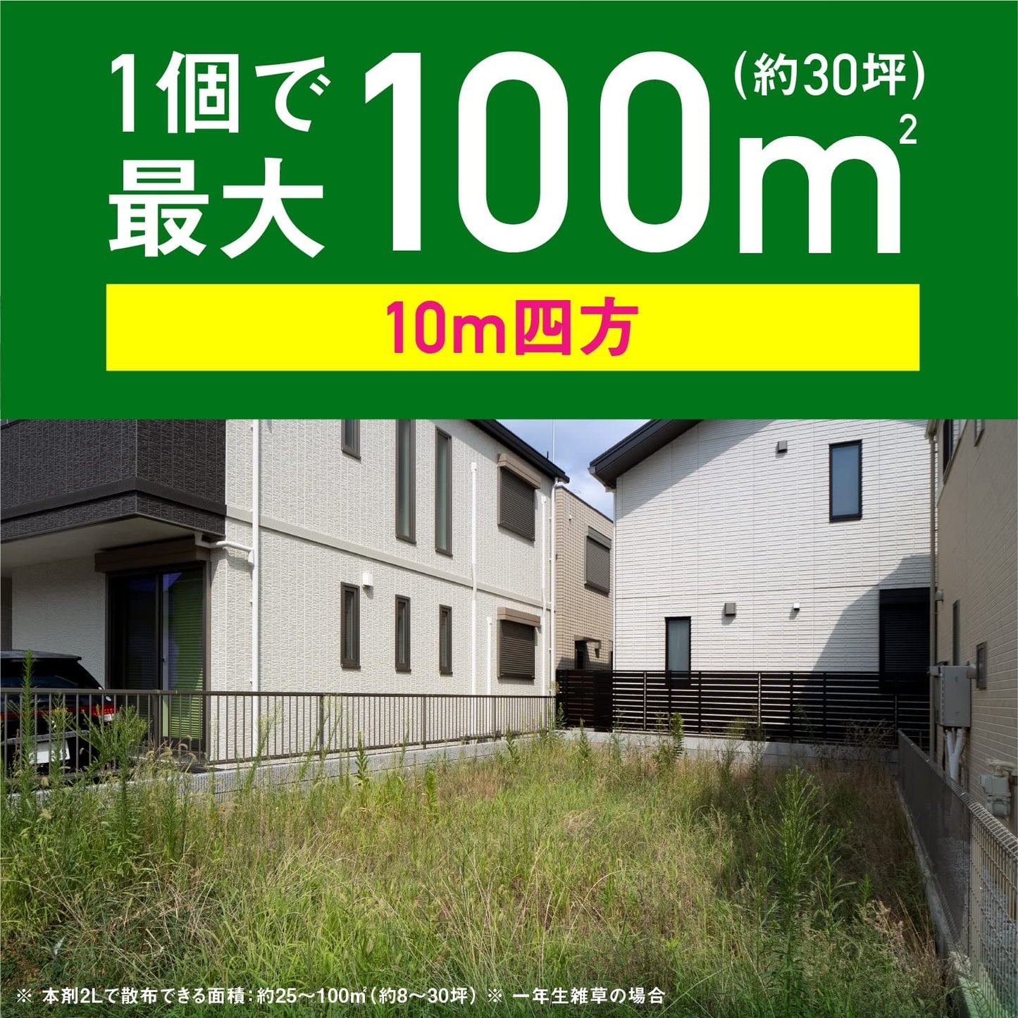 アースカマイラズジョウロヘッド２Ｌ 容量2000ML アース製薬 園芸用品・除草剤