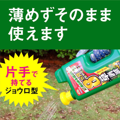 アースカマイラズジョウロヘッド２Ｌ 容量2000ML アース製薬 園芸用品・除草剤