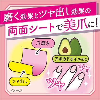 爪ピカッシュ 容量4P 小林製薬 ネイルケア