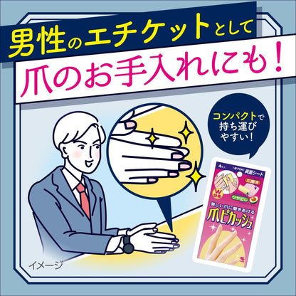 爪ピカッシュ 容量4P 小林製薬 ネイルケア