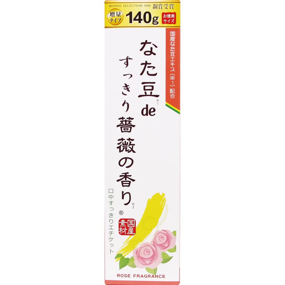 なた豆（矯味）ｄｅすっきり薔薇の香り（歯磨き粉） 容量120G 三和通商 歯磨き