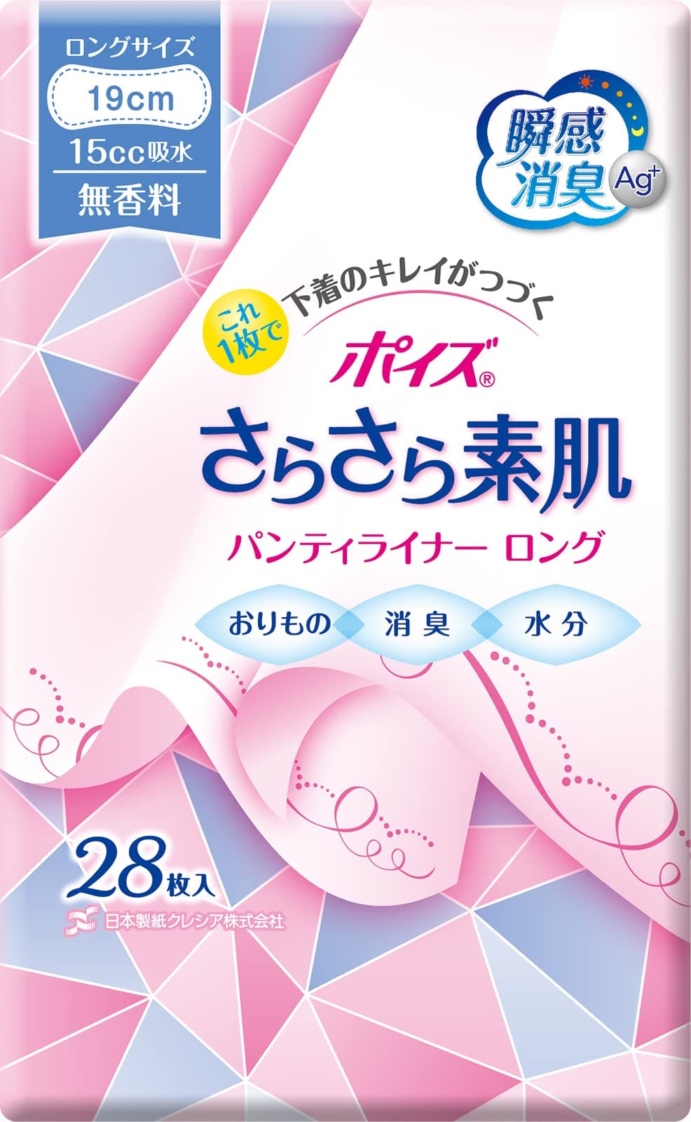 ポイズライナー”さらさら吸水”パンティライナーロング１９０　２８枚 容量28ﾏｲ 生理用品