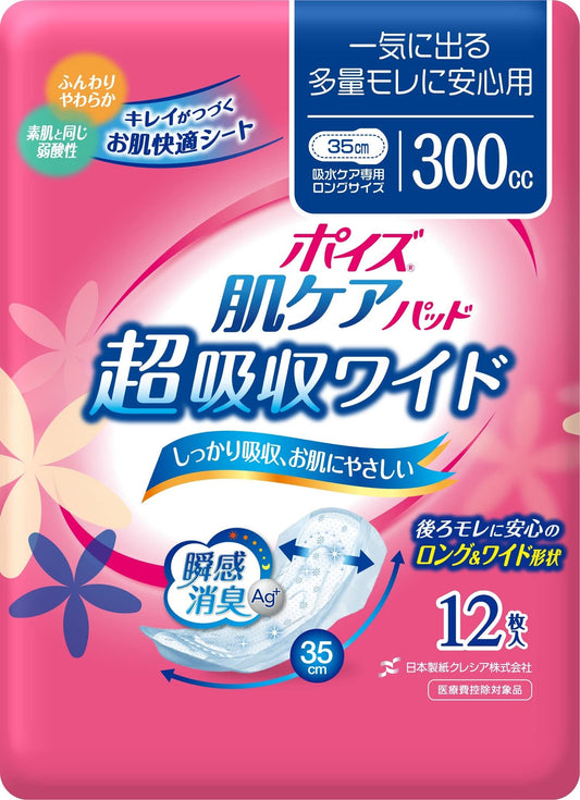 ポイズパッド　超吸収ワイド　女性用　１２枚 容量12枚 日本製紙クレシア 介護用品