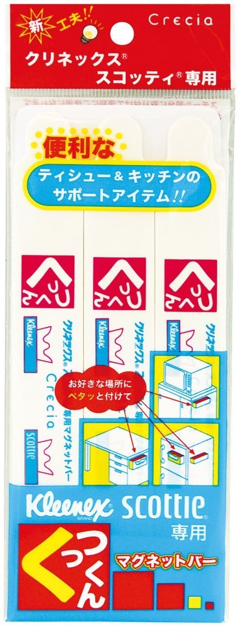 マグネットバー“くっつくん”３Ｐ 容量3P 日本製紙クレシア 台所用品