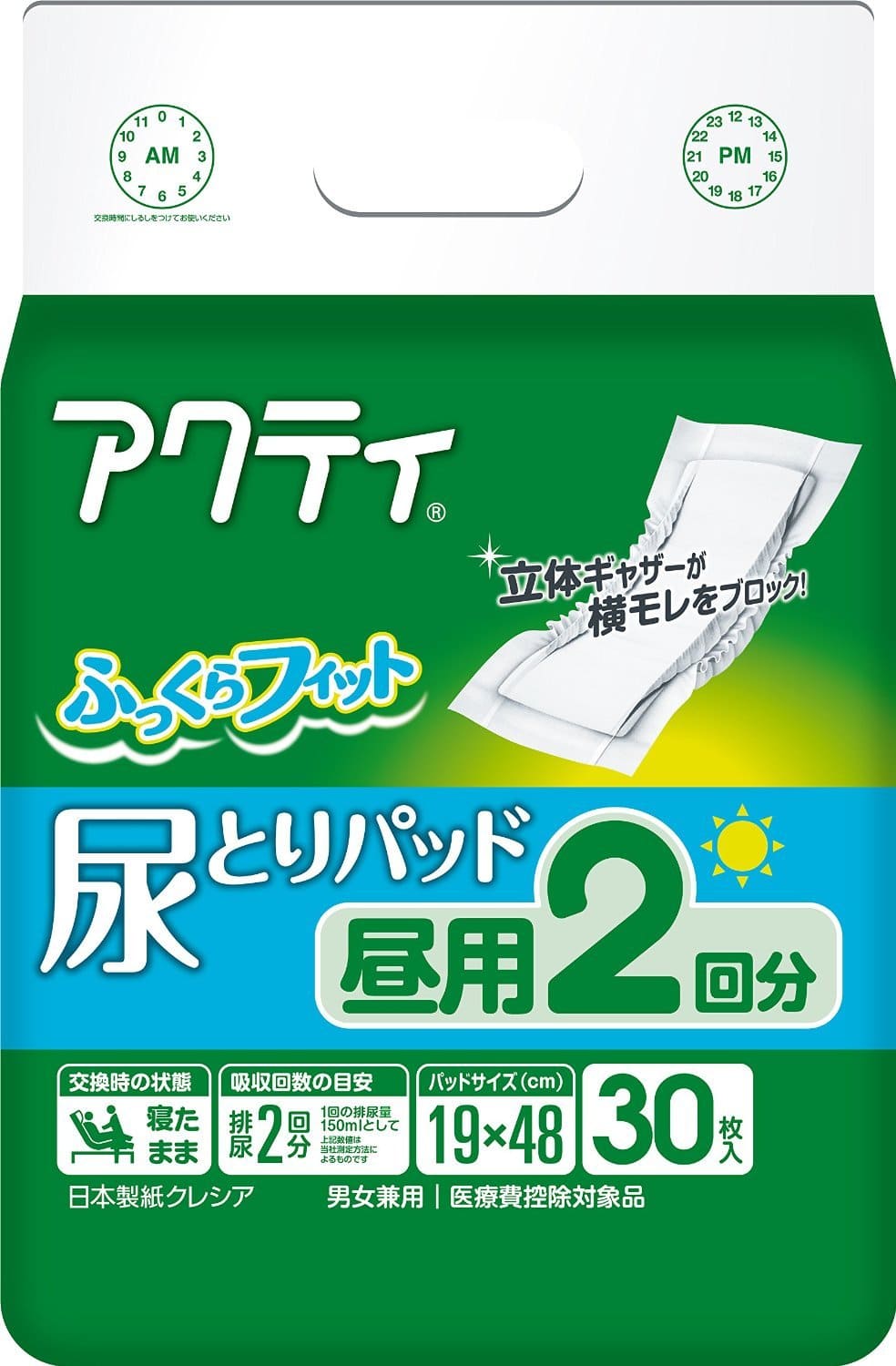 アクティ　尿とりパッド　昼用２回分吸収　３０枚 容量30枚 日本製紙クレシア 大人用オムツ