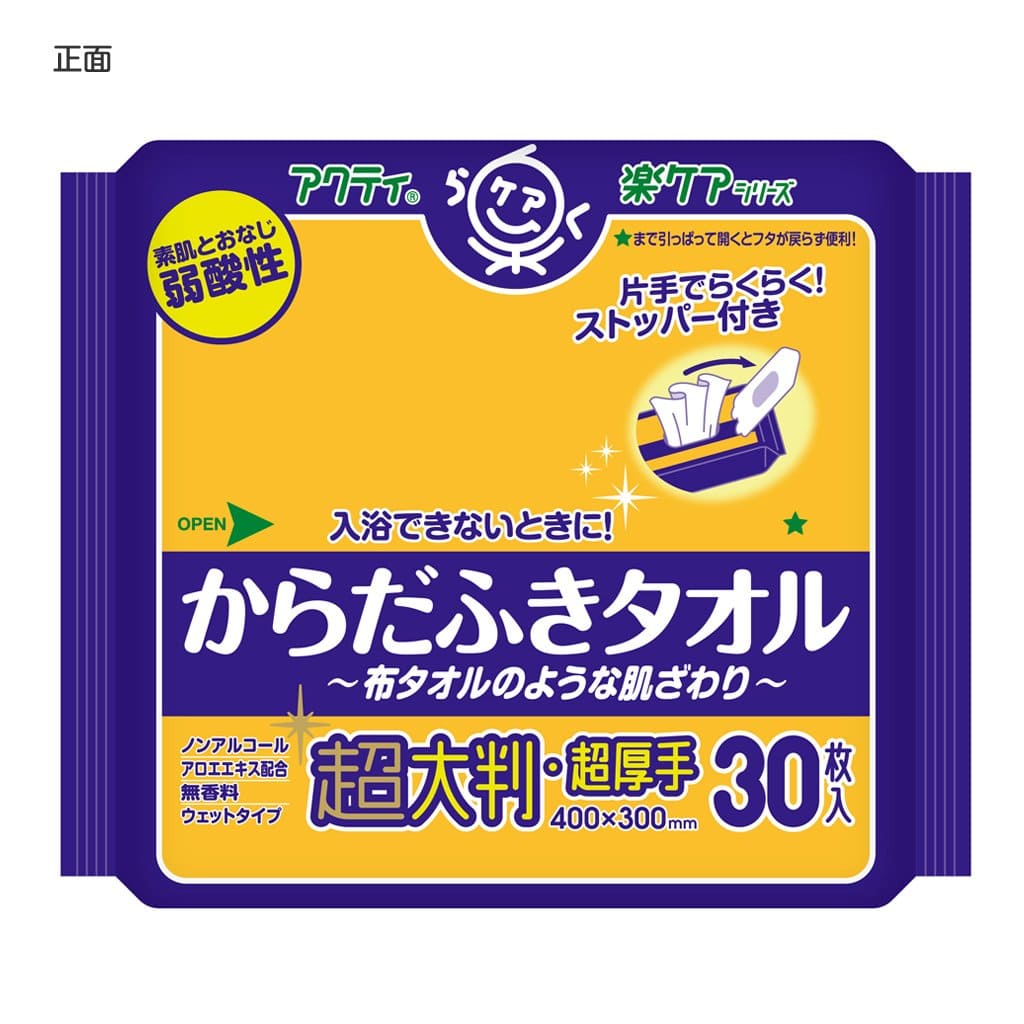 アクティ　からだふきタオル超大判・超厚手　３０枚 容量30枚 日本製紙クレシア おしりふき