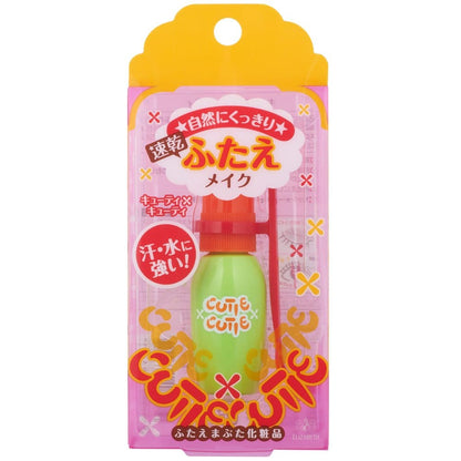 キューティキューティＺ 容量8G エリザベス メイク