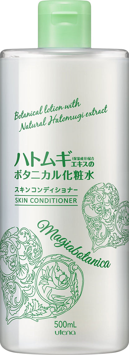 マジアボタニカ　スキンコンディショナー 容量500ML ウテナ 化粧水・ローション