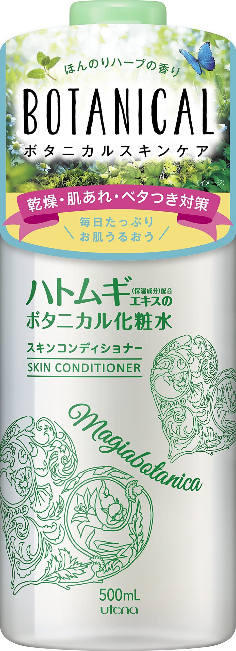 マジアボタニカ　スキンコンディショナー 容量500ML ウテナ 化粧水・ローション