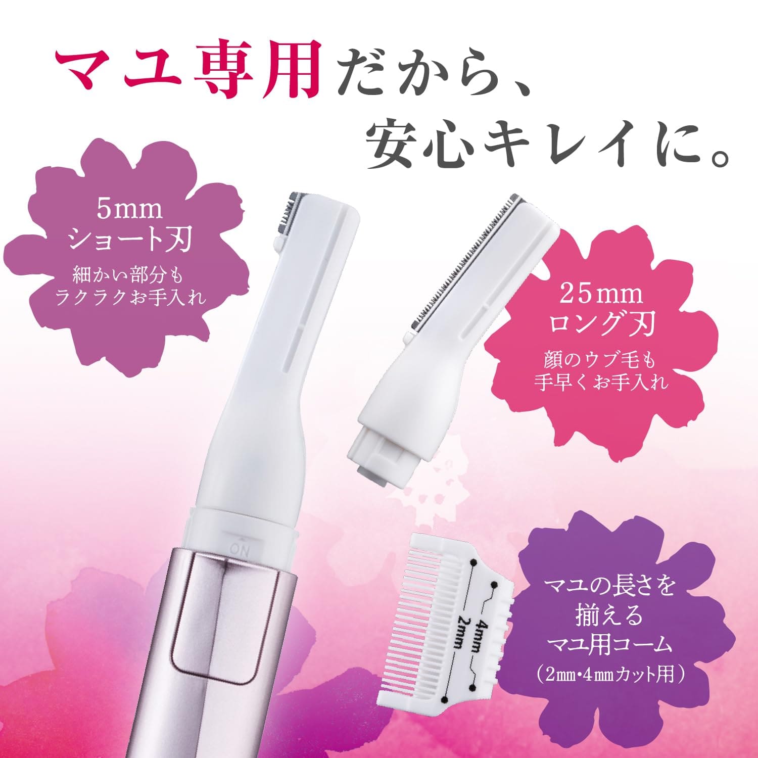 ＫＱ１８０２　ＫＱ　クシ付きマユトリマー（女性用） 容量1個 貝印 メイク