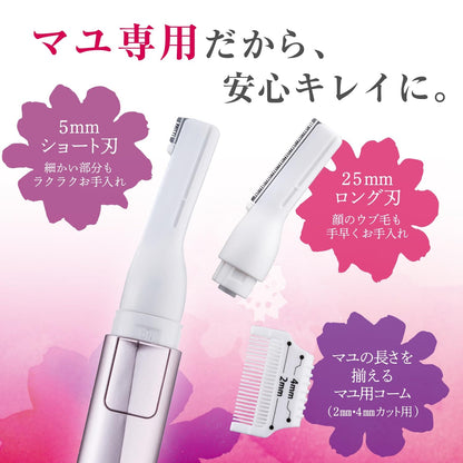 ＫＱ１８０２　ＫＱ　クシ付きマユトリマー（女性用） 容量1個 貝印 メイク