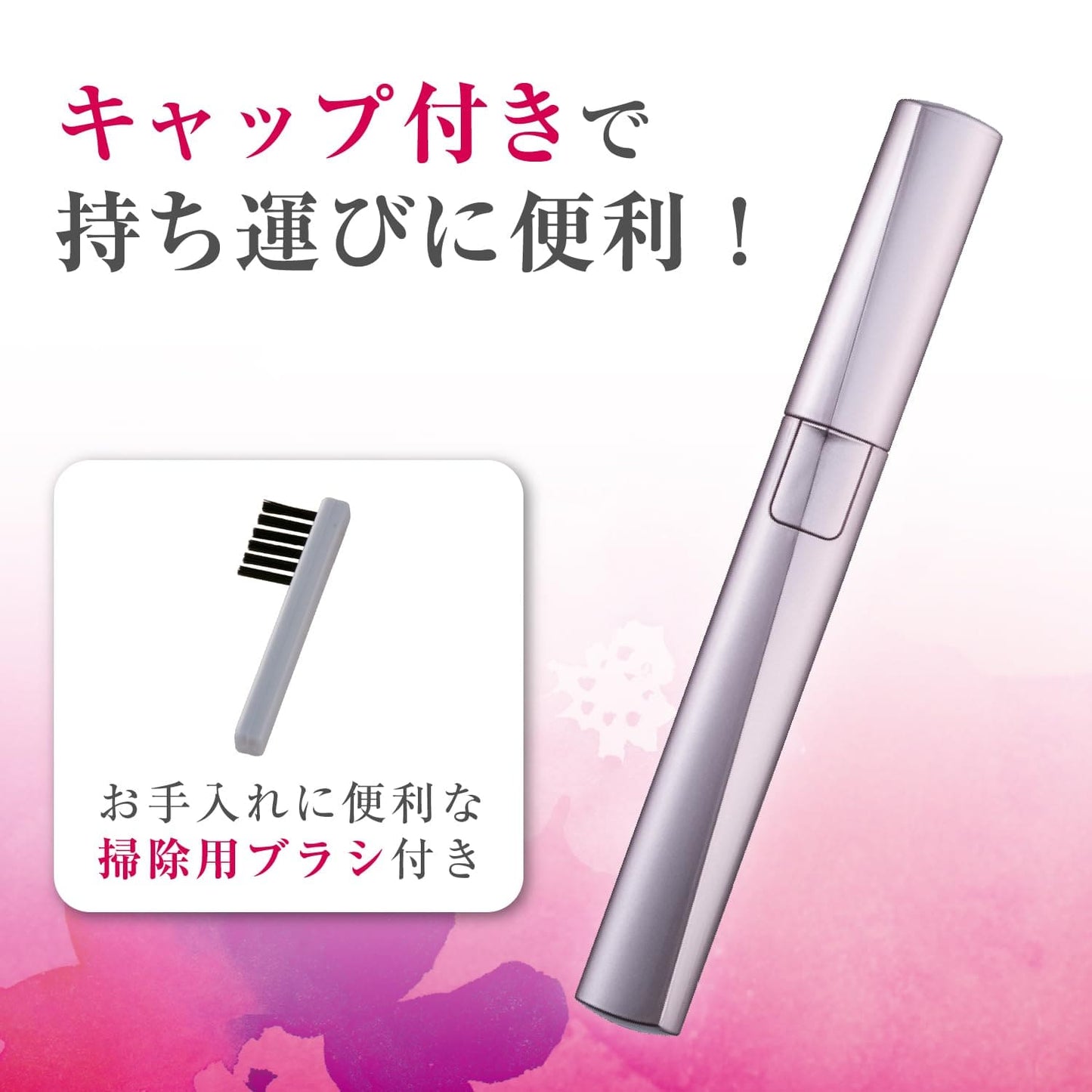 ＫＱ１８０２　ＫＱ　クシ付きマユトリマー（女性用） 容量1個 貝印 メイク