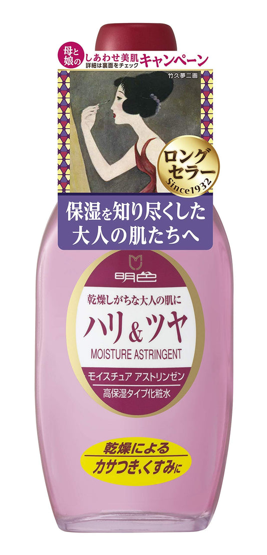 明色モイスチャアアストリンゼン　170ML容量170ML 明色化粧品 化粧水・ローション