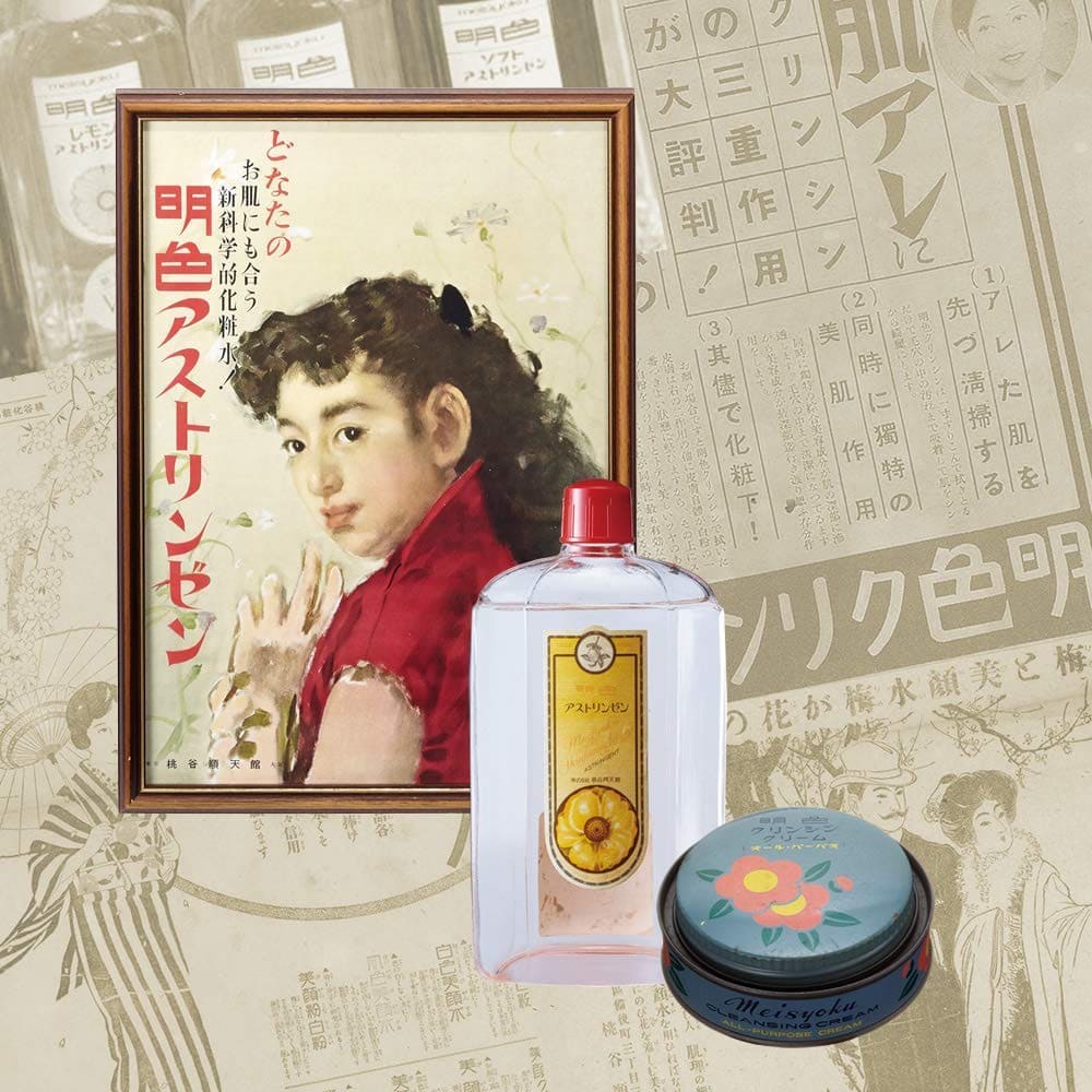 明色モイスチャアアストリンゼン　170ML容量170ML 明色化粧品 化粧水・ローション