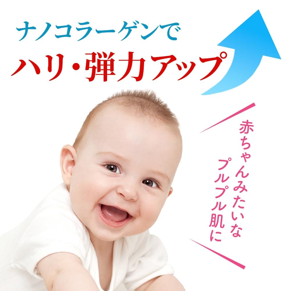 セラコラ　パーフェクトゲル 90ｇ容量90G 明色化粧品 化粧品