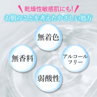 セラコラ　パーフェクトゲル 90ｇ容量90G 明色化粧品 化粧品