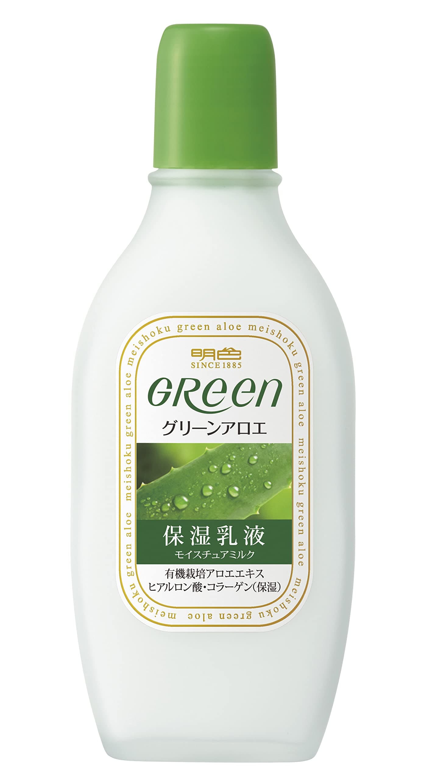 明色グリーン　モイスチュアミルク170ML容量１７０ｍｌ 明色化粧品 化粧品