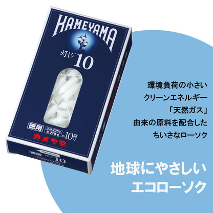 カメヤマローソク灯しび１０ 容量225G カメヤマ ローソク