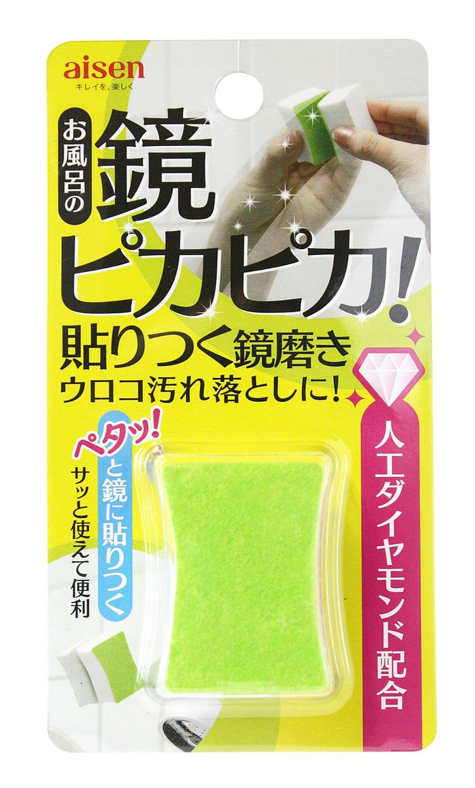 ＢＸ８２１　貼りつく鏡磨き 容量1個 アイセン 掃除用品