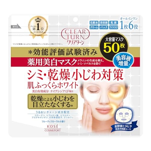 クリアターン薬用美白肌ホワイトマスク５０枚 容量50枚 コーセーコスメポート シートマスク