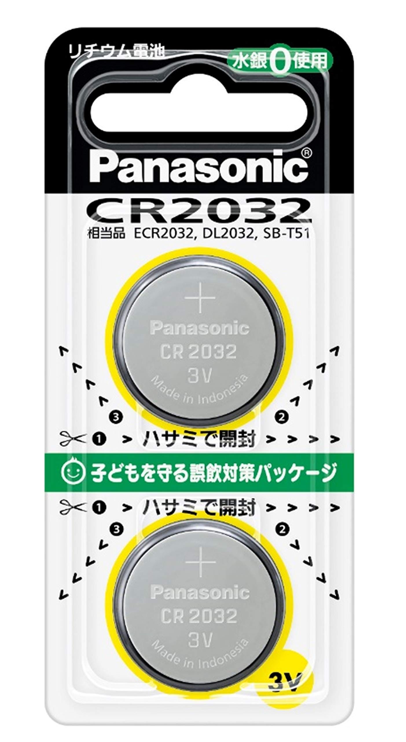 ＣＲ－２０３２／２Ｐリチウムデンチ 容量 パナソニック 乾電池