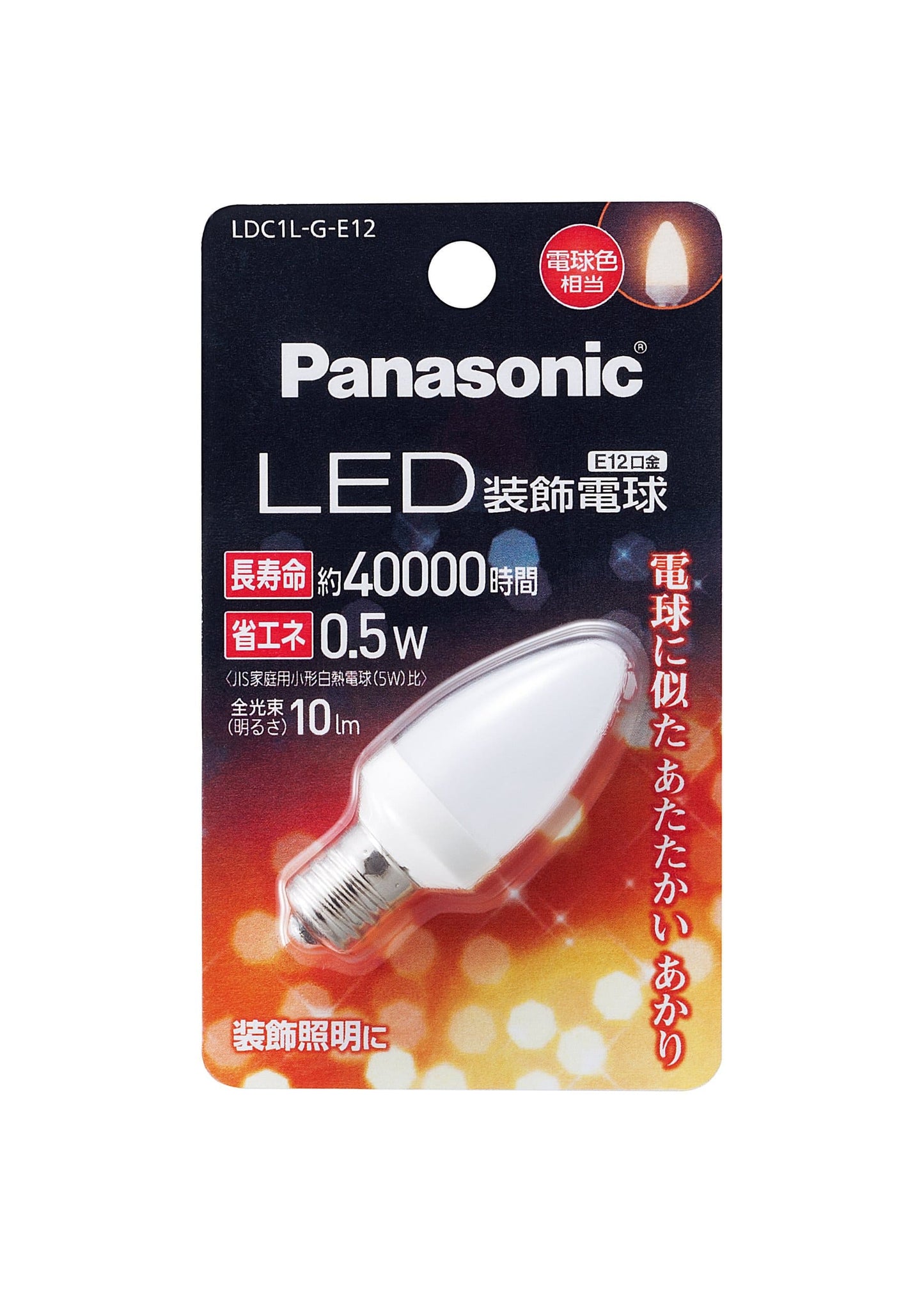 ＬＥＤ装飾電球　Ｃ形タイプ　ＬＤＣ１ＬＧＥ１２ 1個容量1ｺ パナソニック 電球