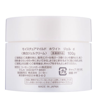 モイスチュアマイルド　ホワイト　パーフェクトジェル 容量100G コーセーコスメポート 化粧品
