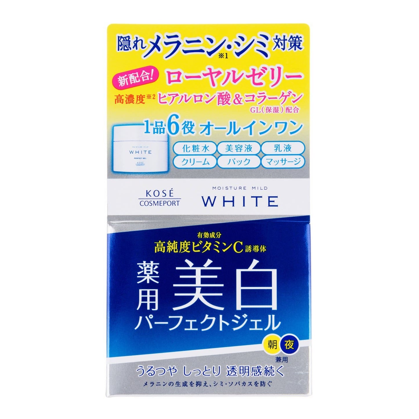 モイスチュアマイルド　ホワイト　パーフェクトジェル 容量100G コーセーコスメポート 化粧品