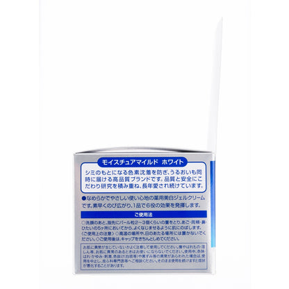 モイスチュアマイルド　ホワイト　パーフェクトジェル 容量100G コーセーコスメポート 化粧品