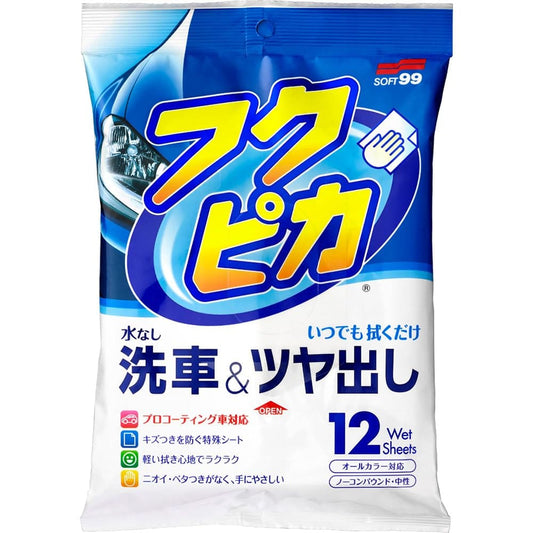フクピカ　１２枚 容量12枚 ソフト９９ カー用品・ワックス