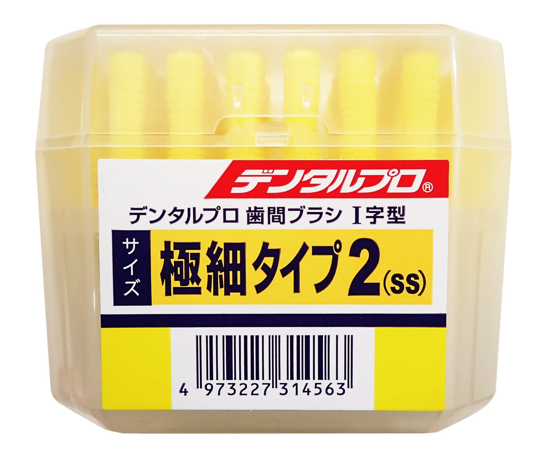 デンタルプロ歯間ブラシ　Ｉ字　５０Ｐ　サイズ２（ＳＳ） 容量50本 デンタルプロ フロス・歯間ブラシ
