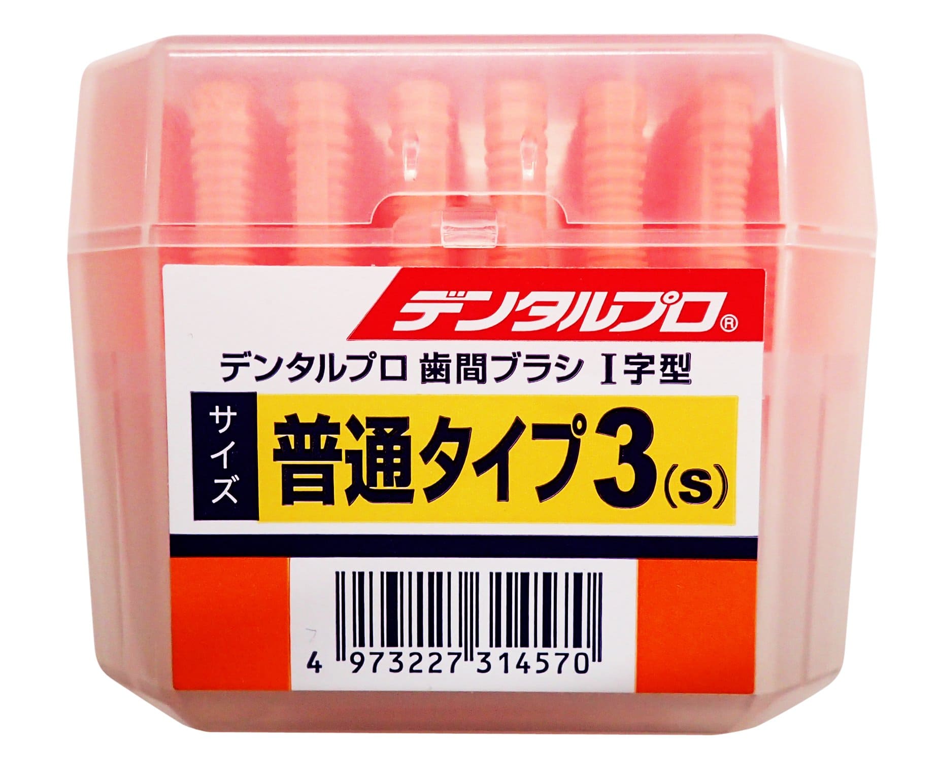 デンタルプロ歯間ブラシ　Ｉ字　５０Ｐ　サイズ３（Ｓ） 容量50本 デンタルプロ フロス・歯間ブラシ